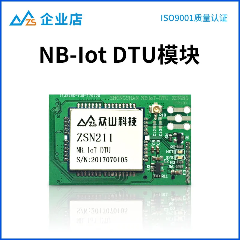 NB IOT DTU модуль передачи данных nbiot Интернет вещей | ZSN211|Крышки переключателей|