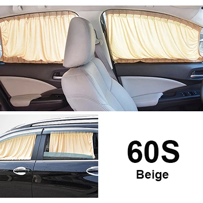 Beige 60S 60 см Алюминиевый рельс автомобиля боковое окно козырек Солнцезащитный козырек Занавес Авто Окно Солнцезащитный козырек с эластичным шнуром-черный/бежевый/серый - Цвет: Beige 60S