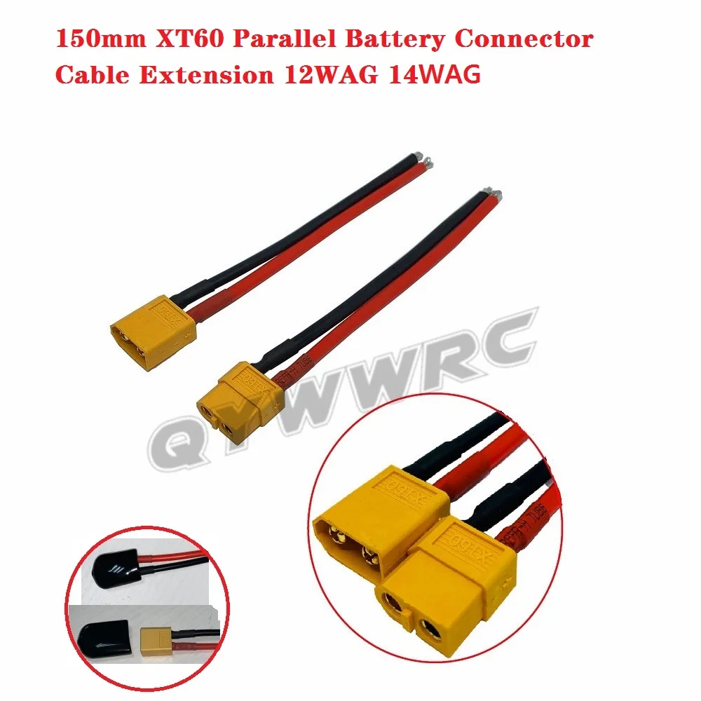 150 мм XT60 Параллельный разъем для аккумулятора 12/14WAG удлинитель кабеля DIY мужской и женский кабель для аккумулятора с изолированной крышкой