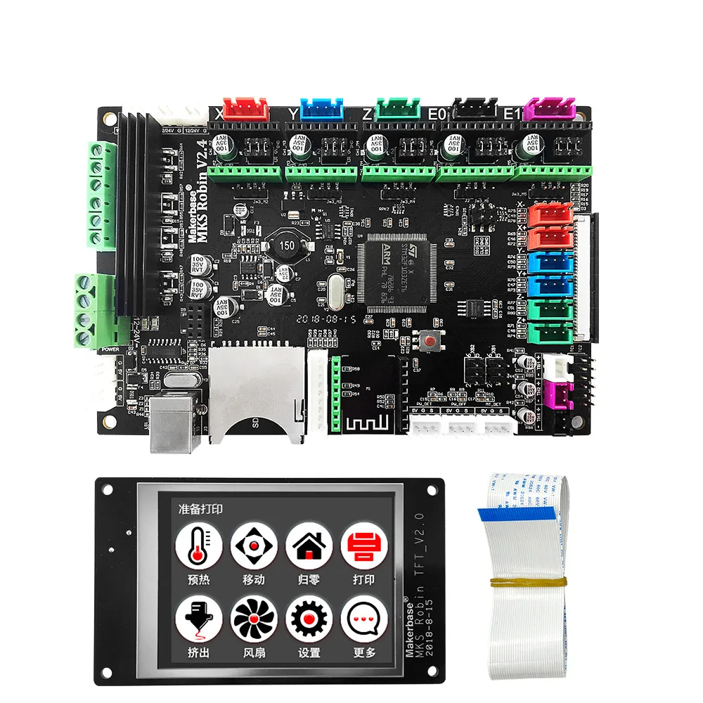 STM32 MKS Робин интегрированная материнская плата контроллер с TFT дисплеем закрытый