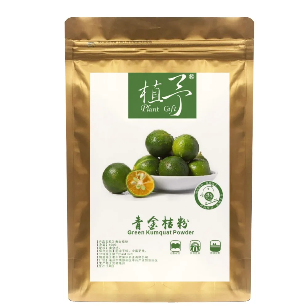 Чистый натуральный 100 г растение Зеленый Оранжевый/Лайм/синий Kumquat мука порошок