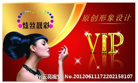 

PVC VIP membership card and business card/name card printing