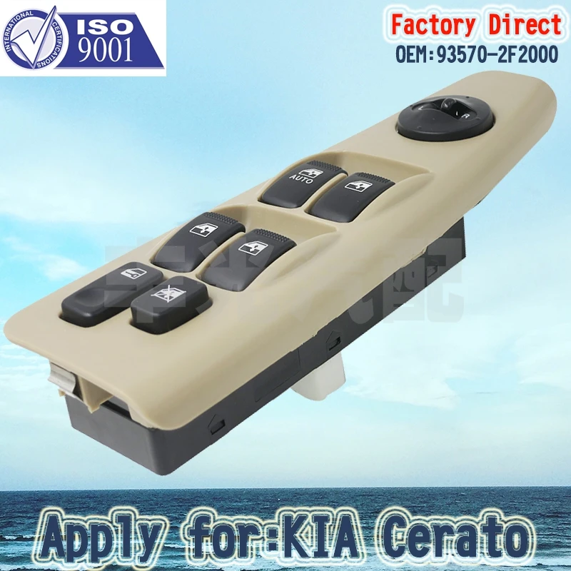 Автоматический Электрический переключатель окна для KIA Cerato LHD 93570-2F2000 Прямая