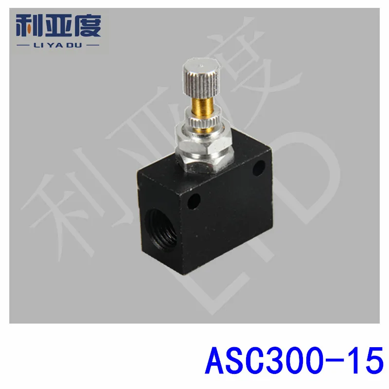 ASC300 15 G1/2 клапан управления потоком газа дроссельной заслонки односторонний