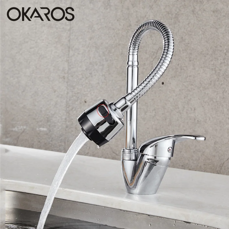 OKAROS кухонный медный кран смеситель для раковины хромированный с распылителем