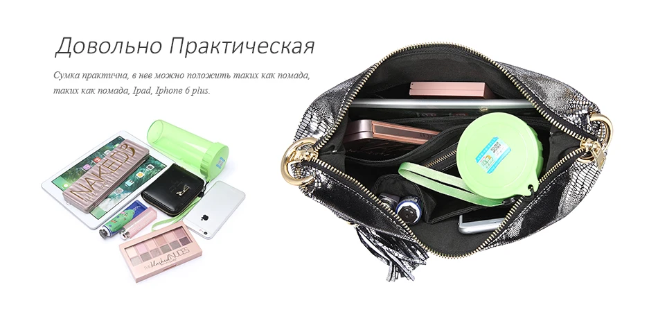 REALER сумка на плечо женские сумки с кисточкой высокое качество Хобо Сумка женская искусственная кожа Сумка через плечо с принтами животных для дам
