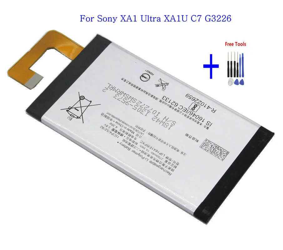 1 Сменный аккумулятор для Sony Xperia XA1 Ultra XA1U C7 G3226 G3221 G3212 G3223 2700 мАч + набор