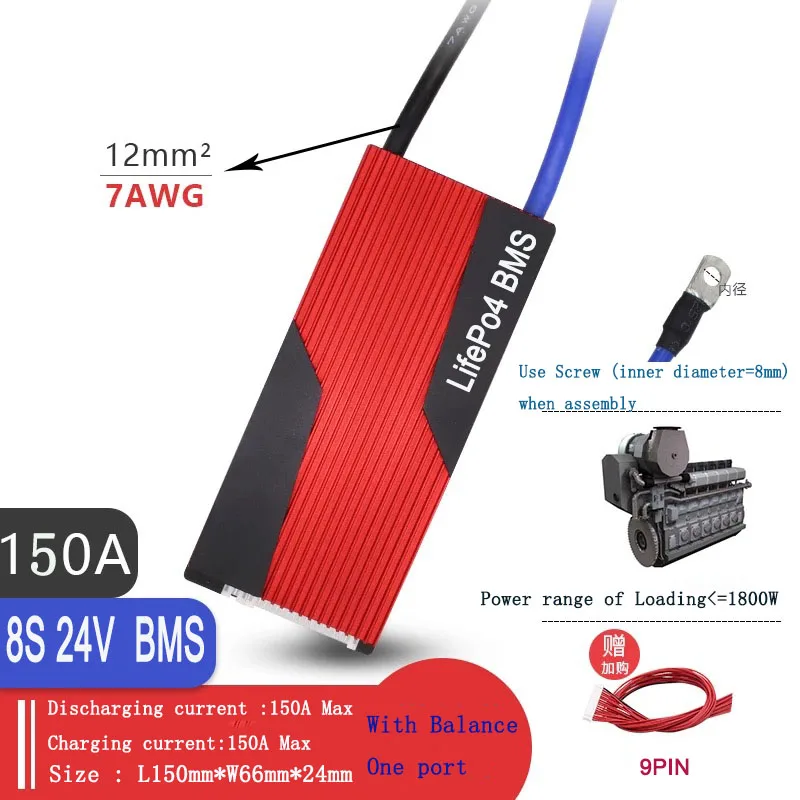 BMS 8 S LiFePo4 24 в баланс 80A 100A 120A 150A 200A 3 2 V 65 v LiFePO4 батарея подключенная к серии хранения