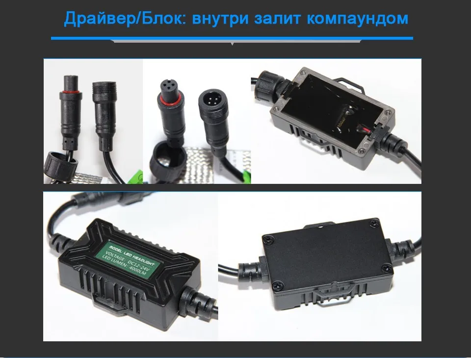 TC-X Качественные led лампы для авто H4 HB4 9006 HB3 9005 H7 H8 H9 H11 H1 H3 H16 P13W PSX24W PSX26W 9012 9007 9008 для рефлекторных фар ближнего света и противотуманных фар с диодами luxeon ZES гарантия 1 год