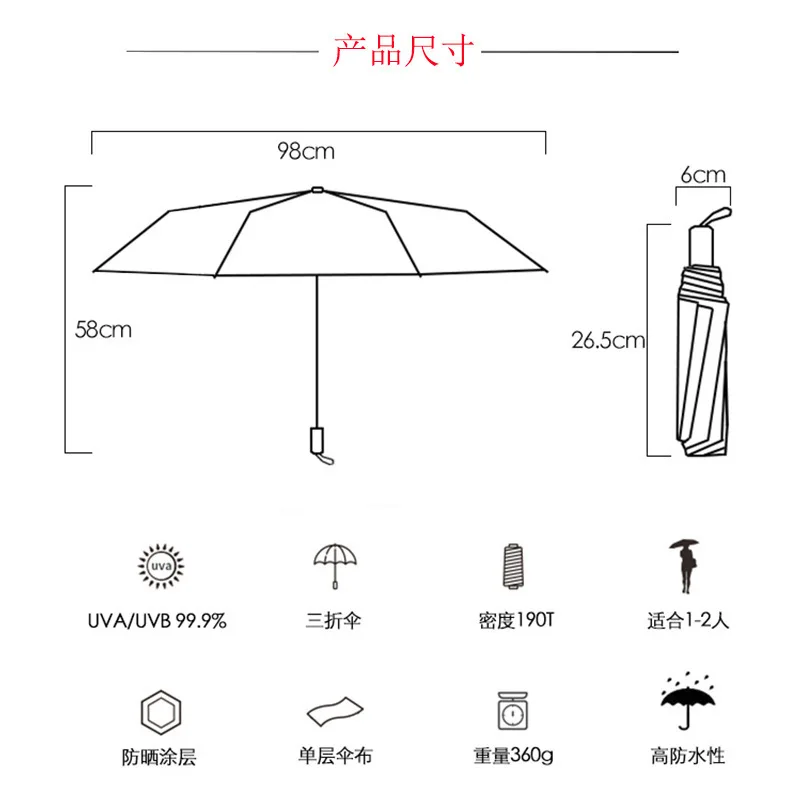 Малый фруктов Зонт Три разрушения черный резиновый Применение двойной