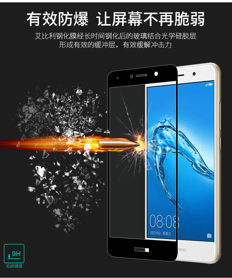Закаленное 3D стекло для Huawei Y7 2017 2 шт. полноэкранная Защитная пленка 2017|Защитные