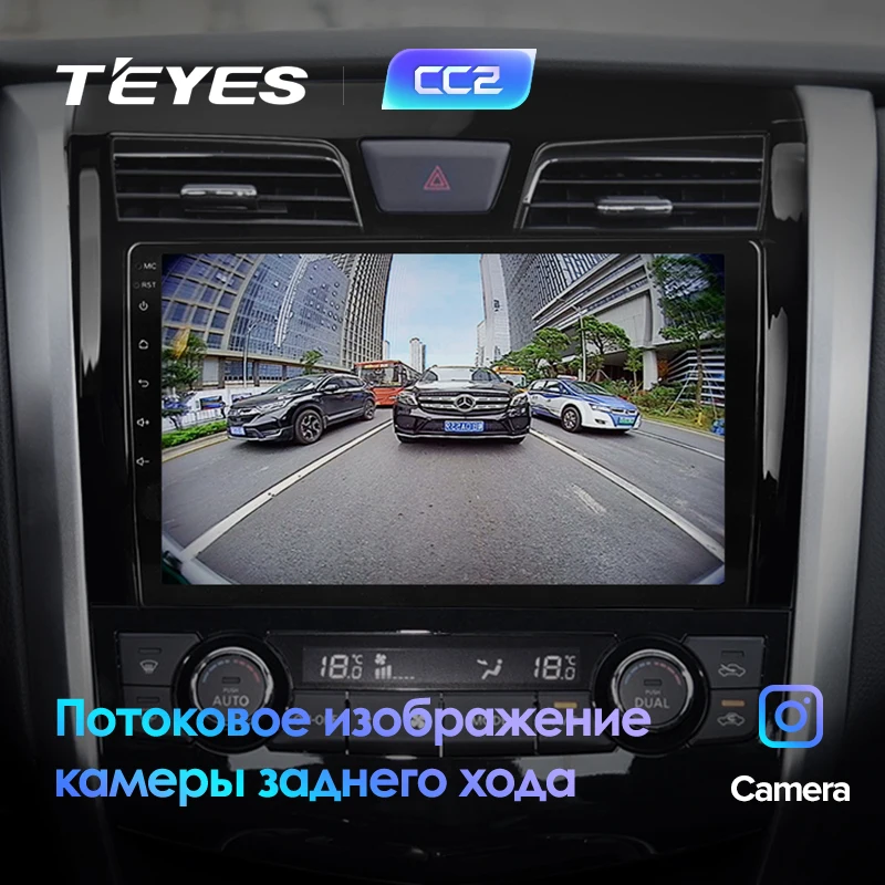 TEYES CC2 Штатная магнитола для Ниссан Теана J33 Nissan Teana J33 2013 Android 8.1, до 8-ЯДЕР, до 4+ 64ГБ 32EQ+ DSP 2DIN автомагнитола 2 DIN DVD GPS мультимедиа автомобиля головное устройство