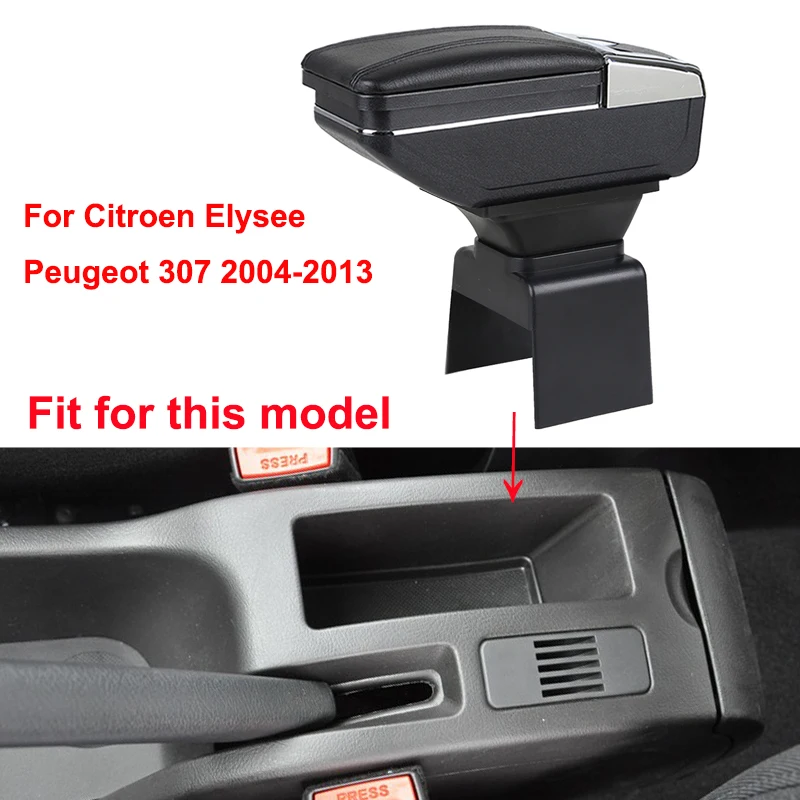 Автомобильный подлокотник для Citroen Elysee Peugeot 307 2004-2013 центральный контейнер