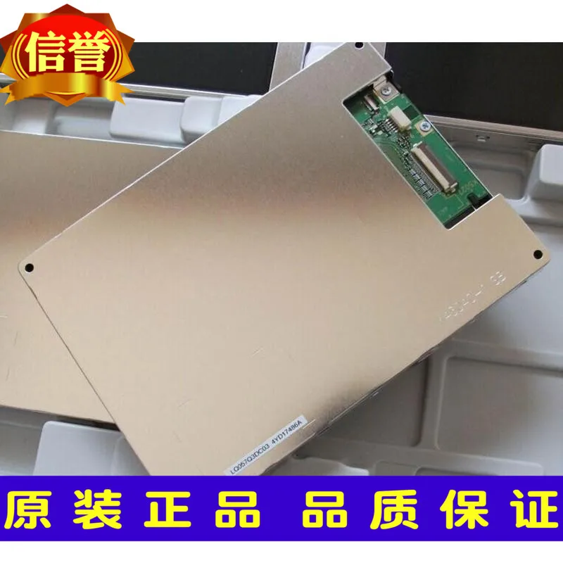 

100% original new LQ057Q3DC03