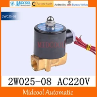 free shipping 2w025 08 ac220v 14 electric solenoid valve brass water air nomal close type