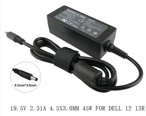Charger