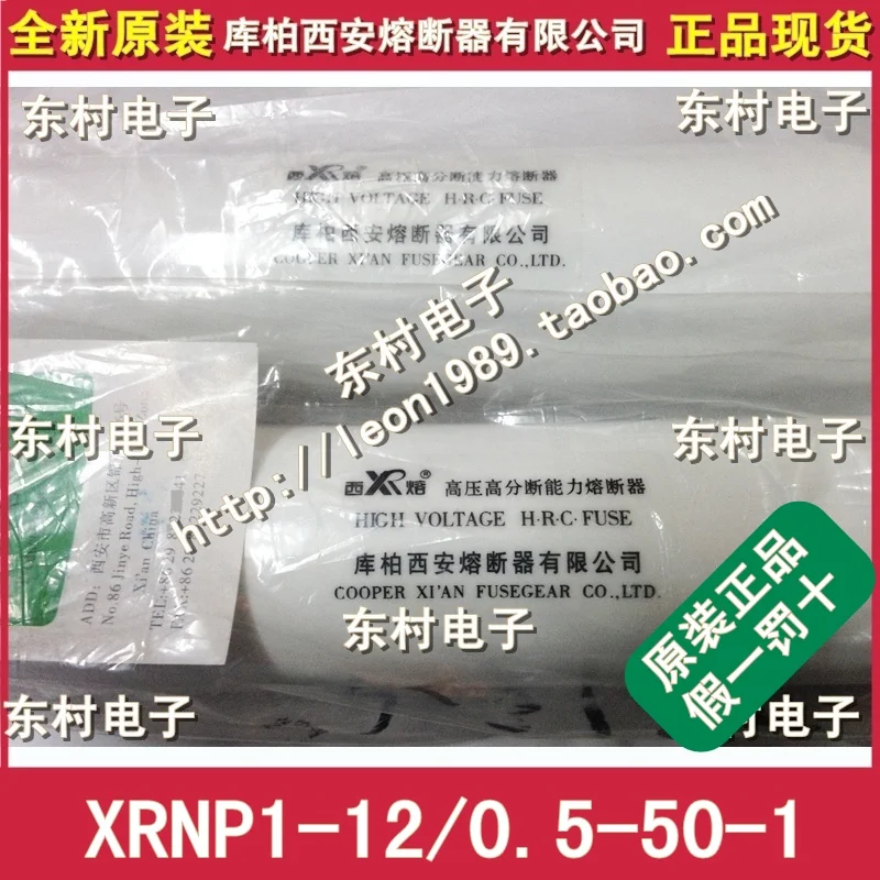 

Cooper Xi'an Fuse Ltd. XRNP1-12/0,5-50-1 Длина 194 мм диаметр 25 мм