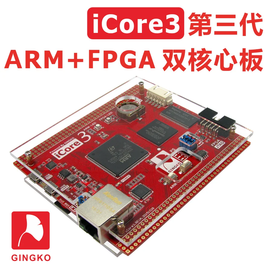 ICore3 ARM FPGA двухъядерная плата Ethernet высокоскоростная USB STM32F407 промышленная