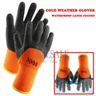 1 пара, теплые зимние рабочие перчатки из латекса