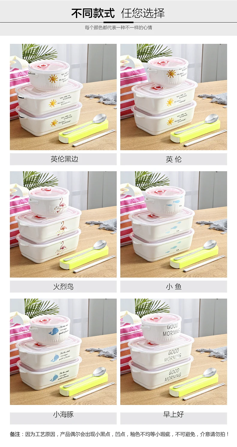 Ланчбокс Ланч-боксы Bento Box консервационная чаша с крышкой керамическая мультяшная трехслойная решетка набор может микроволновая печь