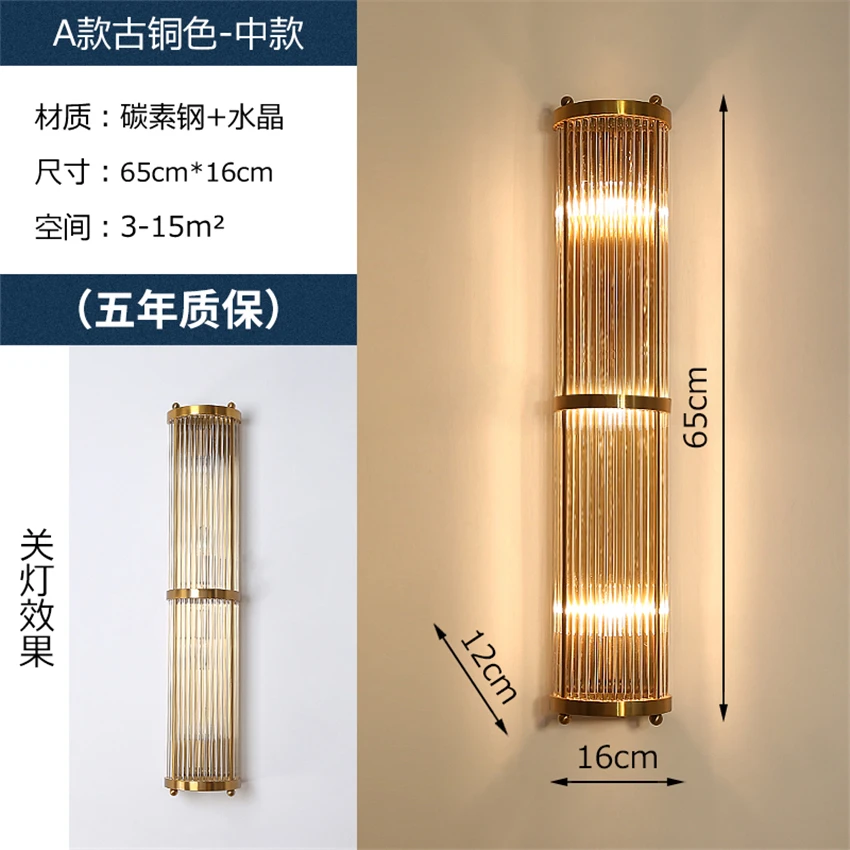 Постмодернистские Роскошные Настенные светильники с кристаллами в полоску