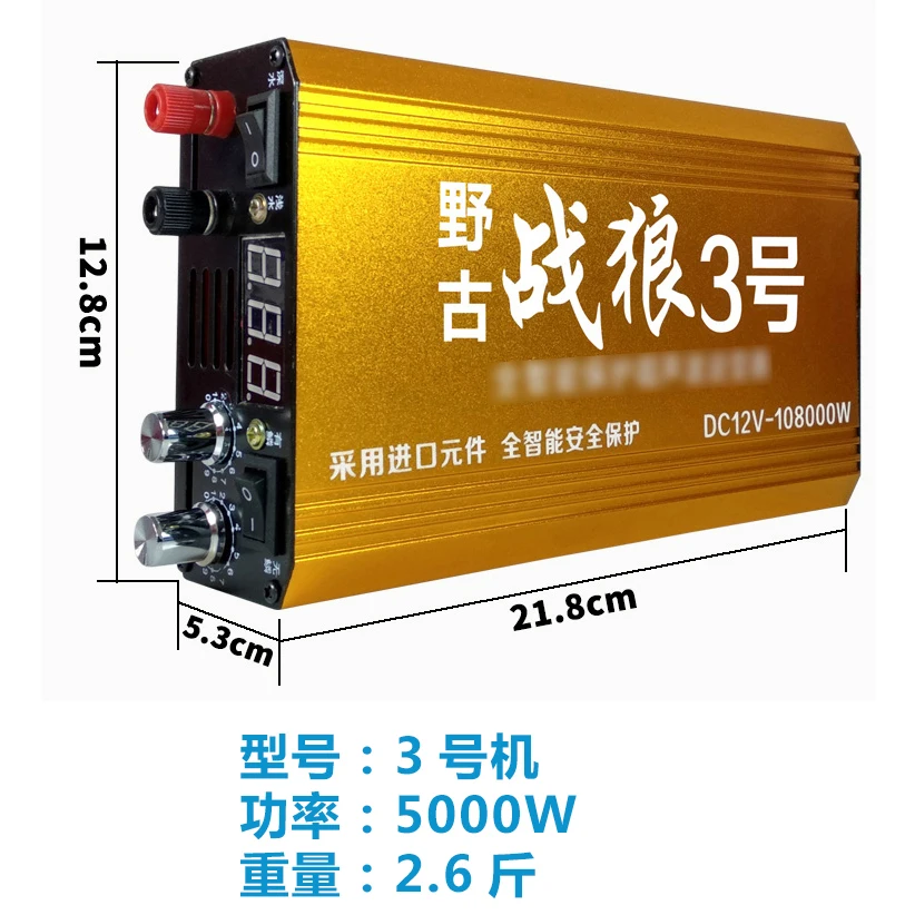 

Inverter head high power saving kit 12V boost power converter 220V home