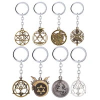 anime fullmetal alchemist keychain for men metal homunculus circle pendant key chain women car bag jewelry llaveros hombre new