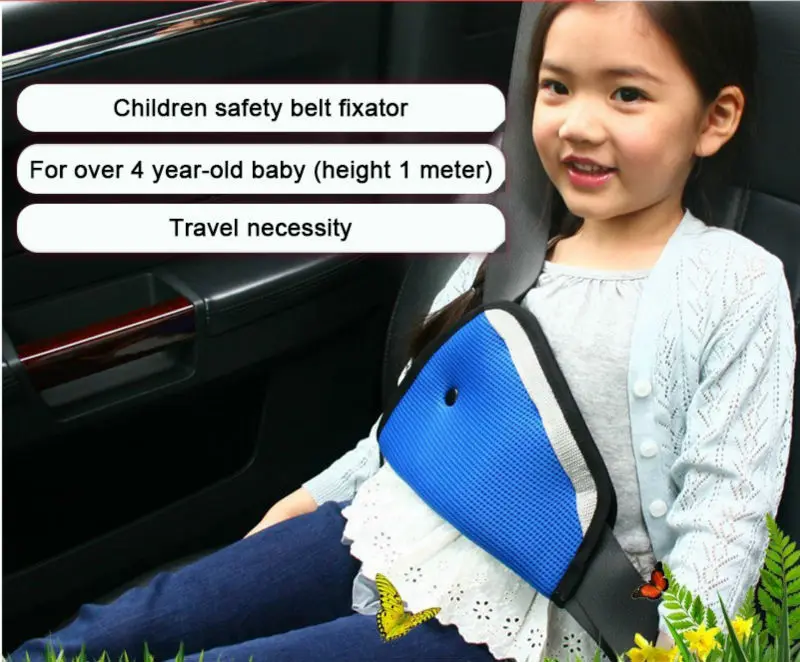 Регулирующий ремень безопасности для детей треугольный держатель