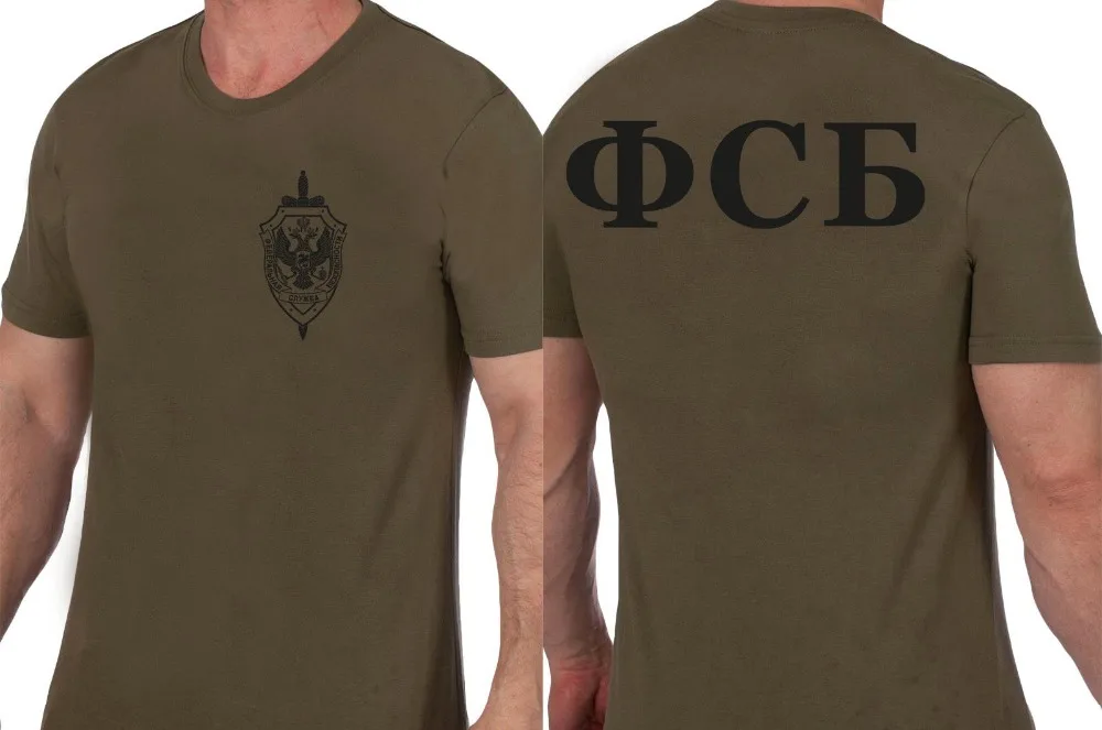Футболка в стиле милитари ФСБ Россия 100% хлопок. Футболки с передней частью хип