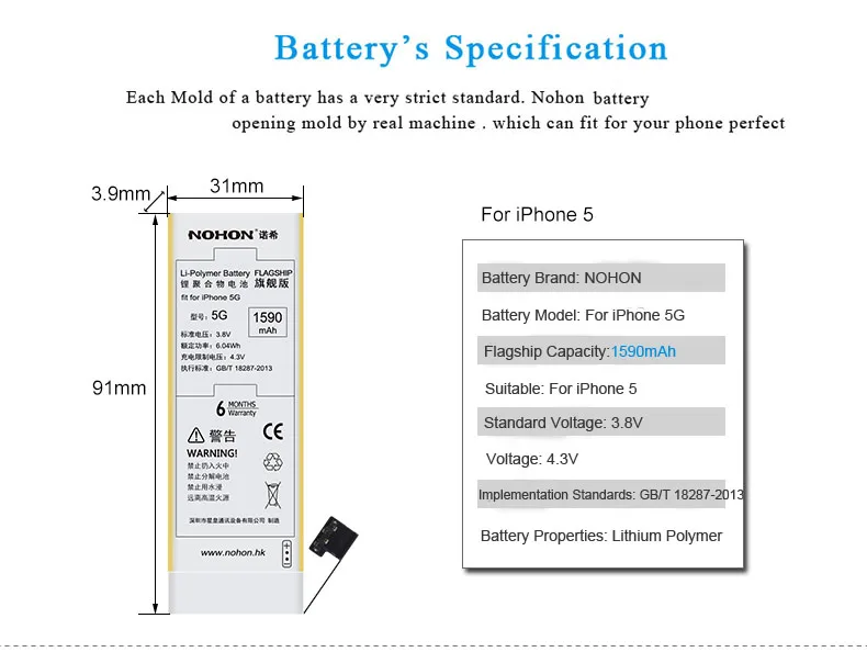 100% Оригинальный аккумулятор NOHON 1590 мАч для iPhone 5 большой емкости в розничной