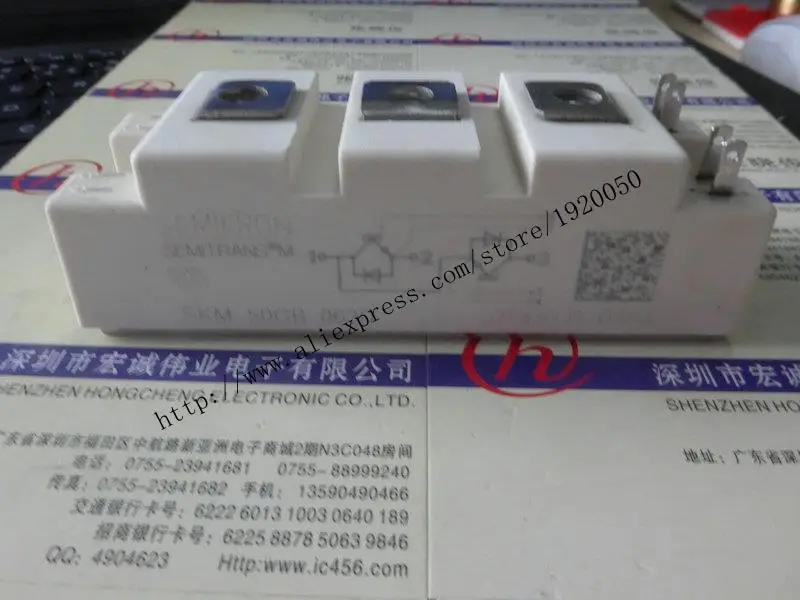 SKM50GB063D модуль Специальная продажа Добро пожаловать на заказ!|module| |