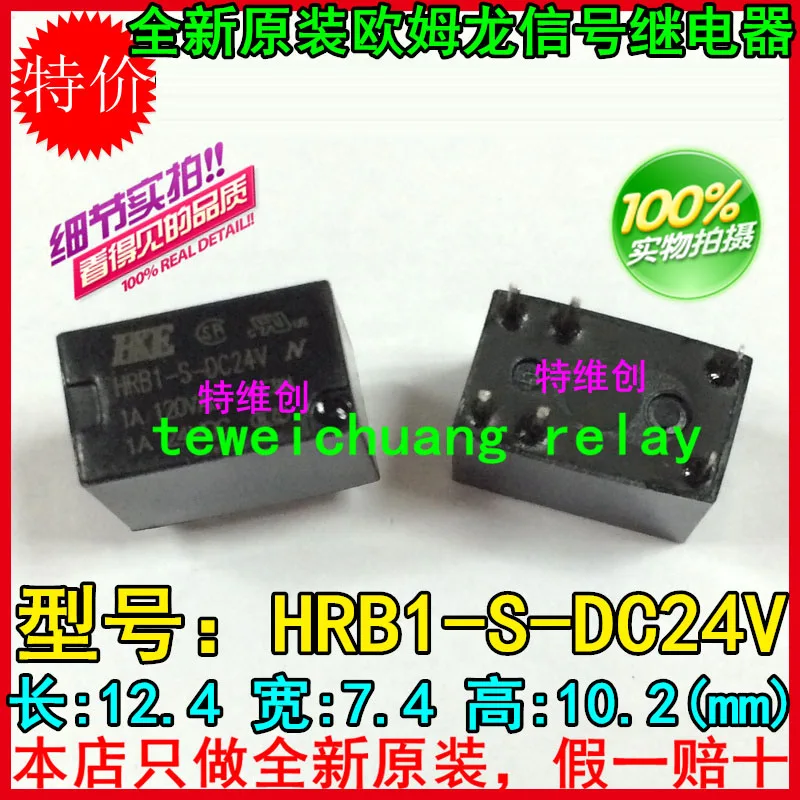 Бесплатная доставка новинка 100% оригинальное реле 10 шт./лот сигнала HRB1 S DC24V 1A 6
