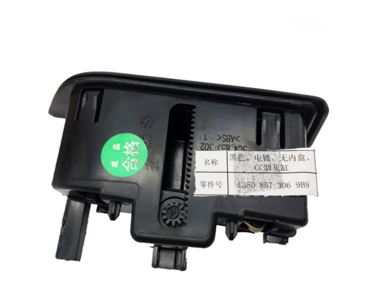 Пепельница правая задняя дверь для Volkswagen VW CC Passat B6 R36 35D 857 306 альтернатива 3C4