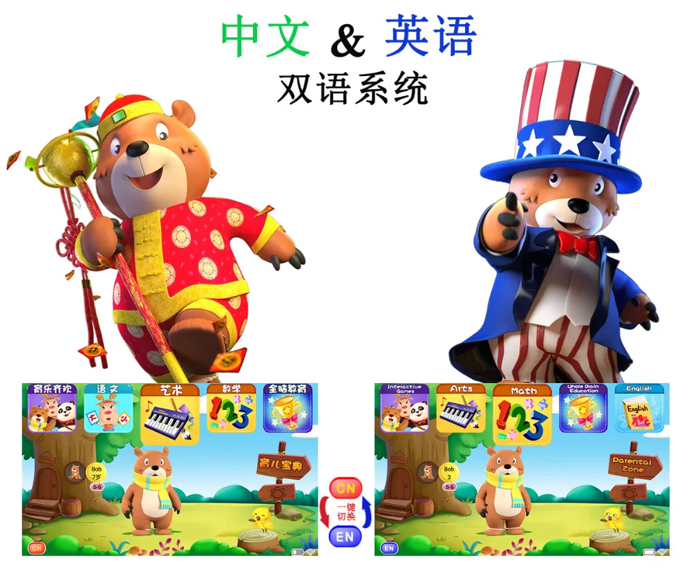 Новейший планшет B. PAW для детей 7 дюймов на китайском и английском языках с 120 +
