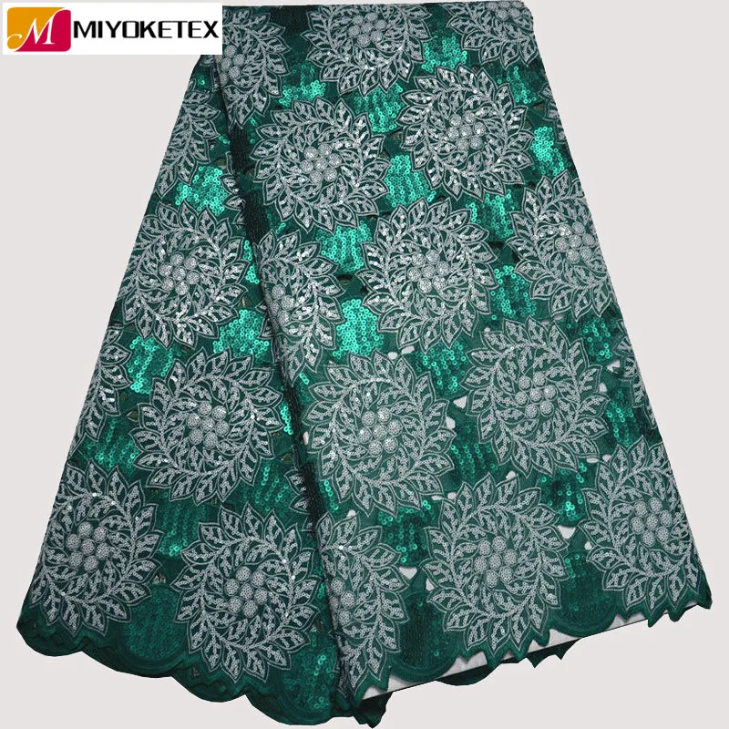 Африканская кружевная ткань фиолетовый Высококачественный кружевной Материал