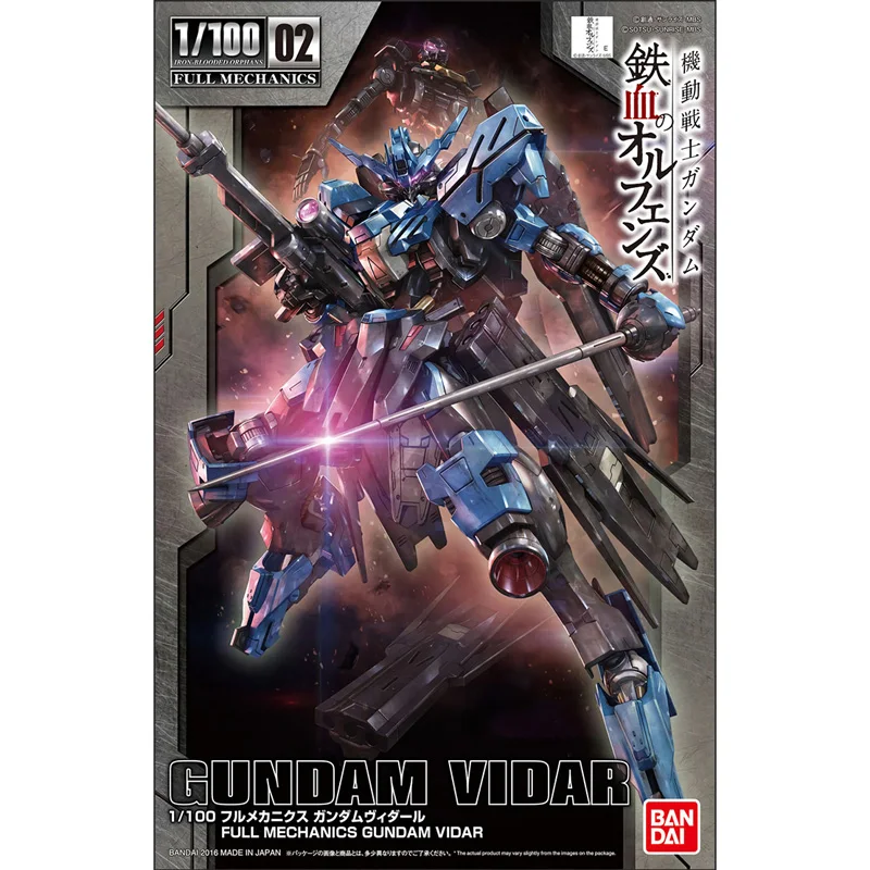 BANDAI IBO TV 02 1/100 ASW G XX Gundam Vidar эффекты модификация модели|Игровые фигурки и