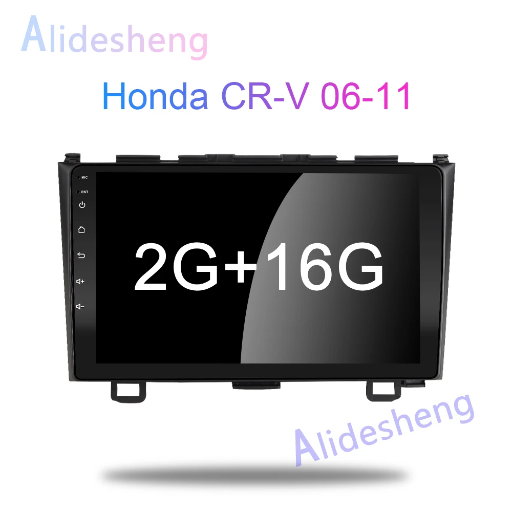 WiFi-2G-16G 4G Android 8,1 Автомобильный мультимедийный плеер для Honda CR-V CRV 2006 2007 2008 2009 2010 2011 для стерео-Радио автомобильной BT GPS навигация 2 din - Цвет: WiFi-2G-16G