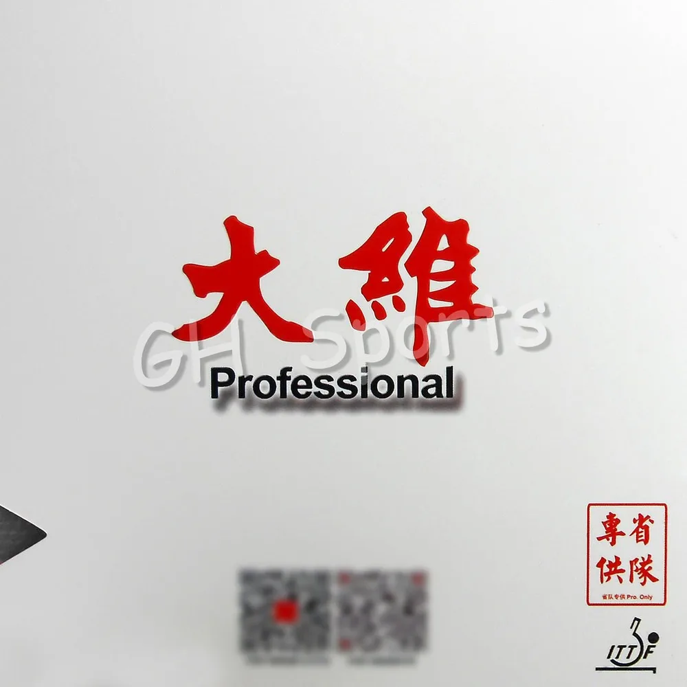 Dawei 388D 1 Provincial Professional Long Pips Out Настольный теннис Резина без губки (Topsheet OX)|tennis rubber|table