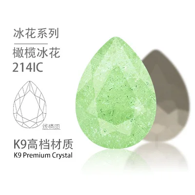 light green 10x14 мм 13x18 мм супер красота Ледяной цветок цвет в форме капли gass кристалл pointback стразы, diy/дизайн ногтей/ювелирные аксессуары - Color: light green