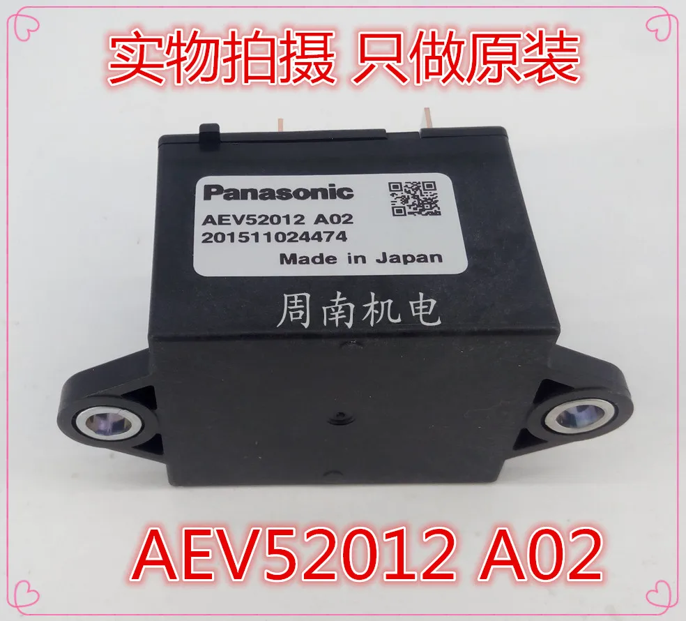 Новинка AEV52012A02. | Обустройство дома