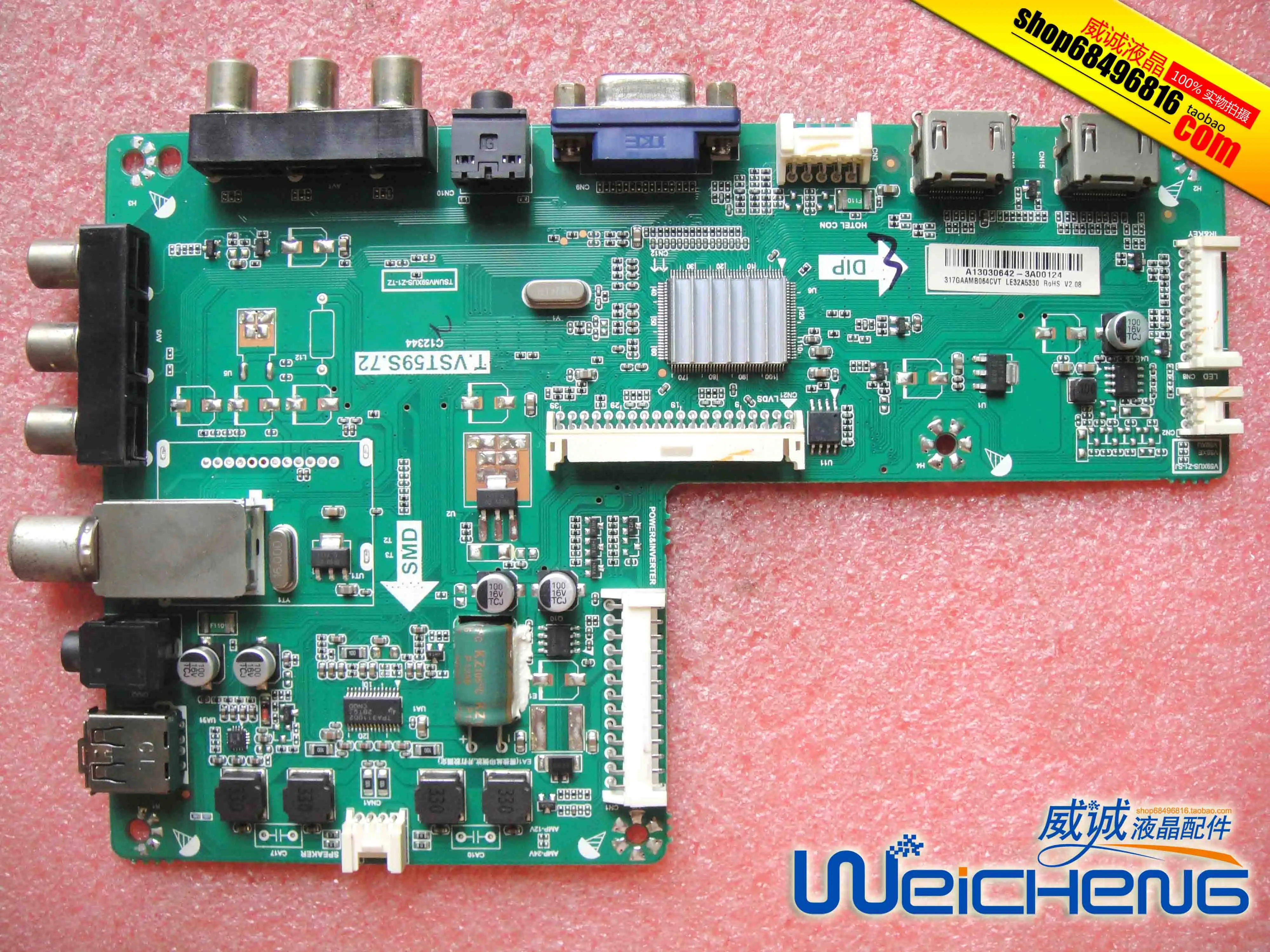 LE32A5330/80 материнская плата T.VST59S.72 экран TPT315B5 TU4A REV:R00A|Мониторы| |