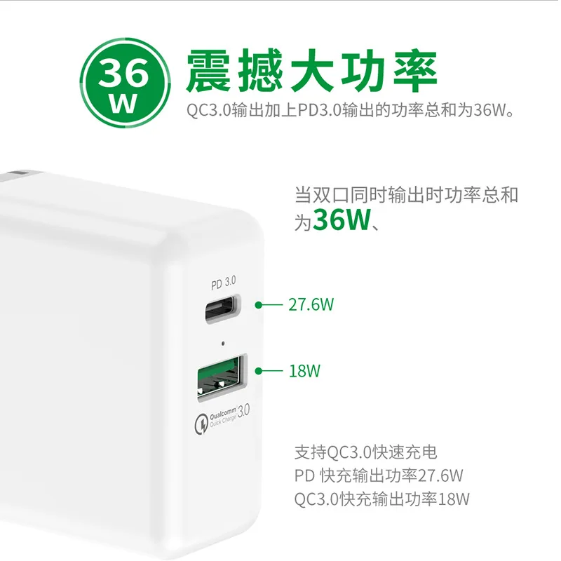 27 6 Вт USB PD быстрое зарядное устройство для iphone android мобильный телефон quick charge 3 0 18