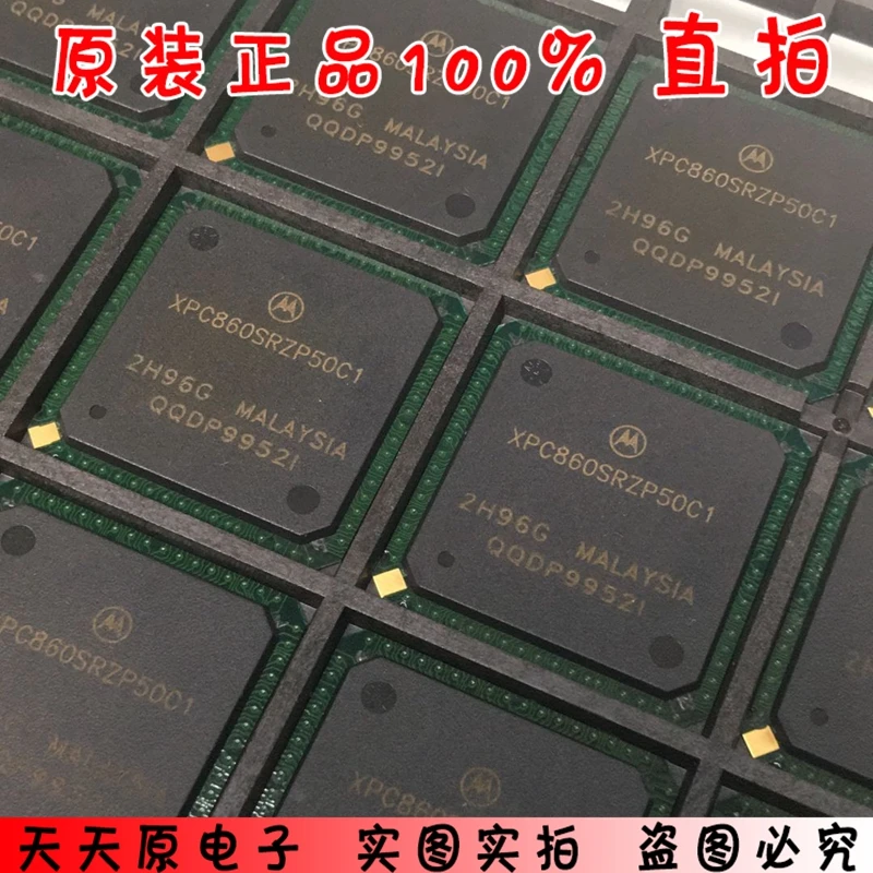 XPC860SRZP50C1 BGA Оригинальное большое количество отличная цена|Запасные части| |