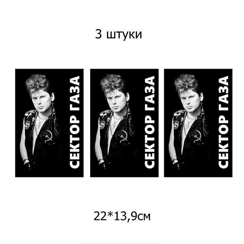 Three Ratels TZ-1312# 22*13.9см сектор газа прикольные полноцветные наклейки на авто наклейка на машину автонаклейка стикеры - Название цвета: 1312 Colorful 3 PCS