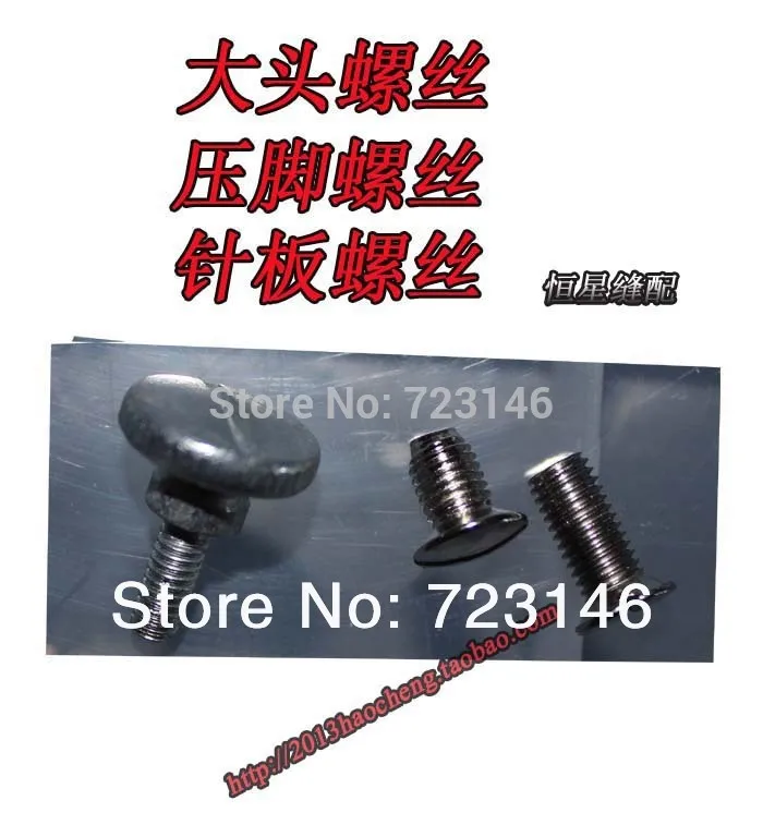 Набор 22 прижимных лапок промышленная планшетный швейная машина Аксессуары для