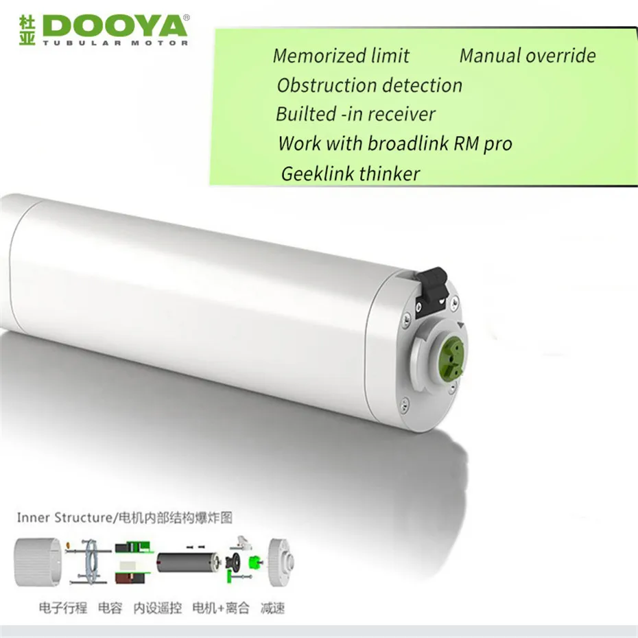 Dooya супер тихий занавес трек смарт-система управления, Dooya DT52E 75 Вт+ 3 М или менее трек+ DC2760, RF433 пульт дистанционного управления, домашний автоматический