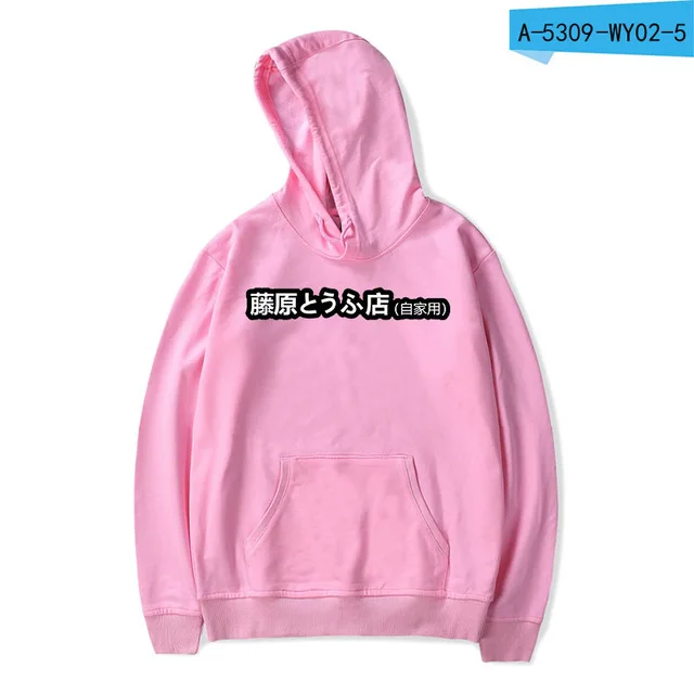 pink INITIAL D Толстовки Кофты для мужчин и женщин AE86 Initial D манга пуловер Толстовка Зимняя уличная куртка большого размера пальто - Цвет: pink