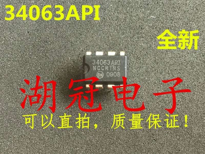 

Бесплатная доставка MC34063 MC34063AP1
