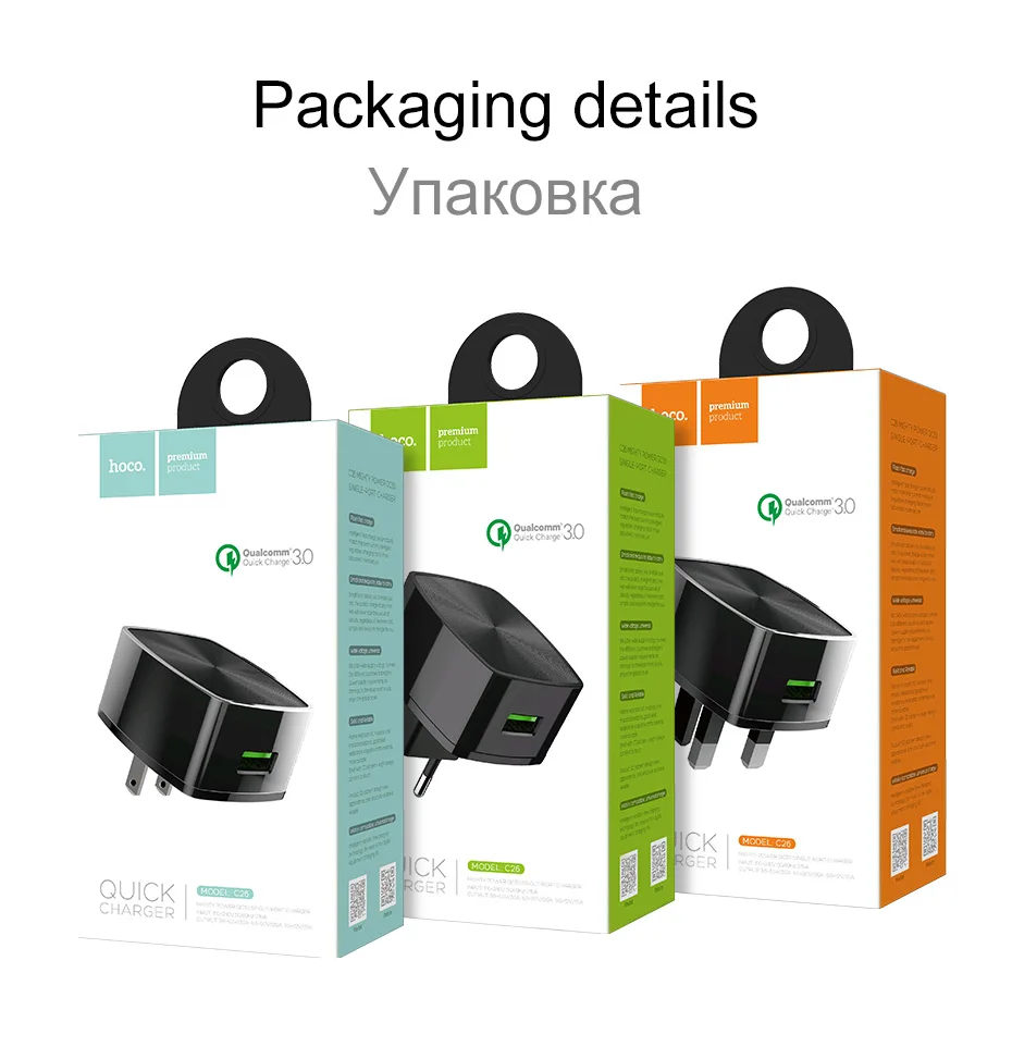 HOCO 18 Вт USB зарядное устройство для телефона Быстрая зарядка 3,0 дорожная настенная Быстрая зарядка для iPhone samsung Xiaomi QC3.0 настольное зарядное устройство адаптер