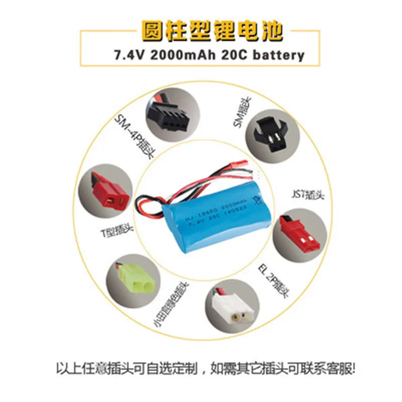7 4 v 18650 2000mAh 20c Lipo батарея для дистанционного управления самолетов 955 956 957 948